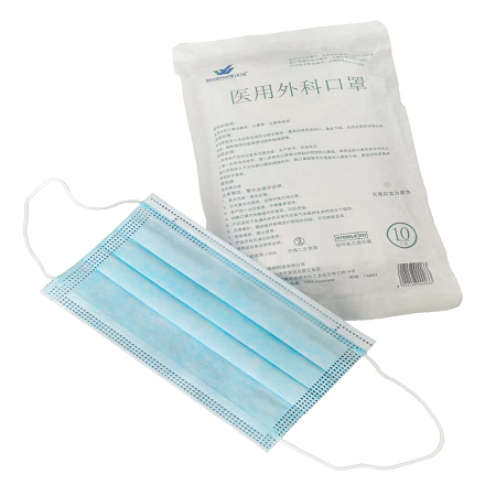 Medical Surgical Mask